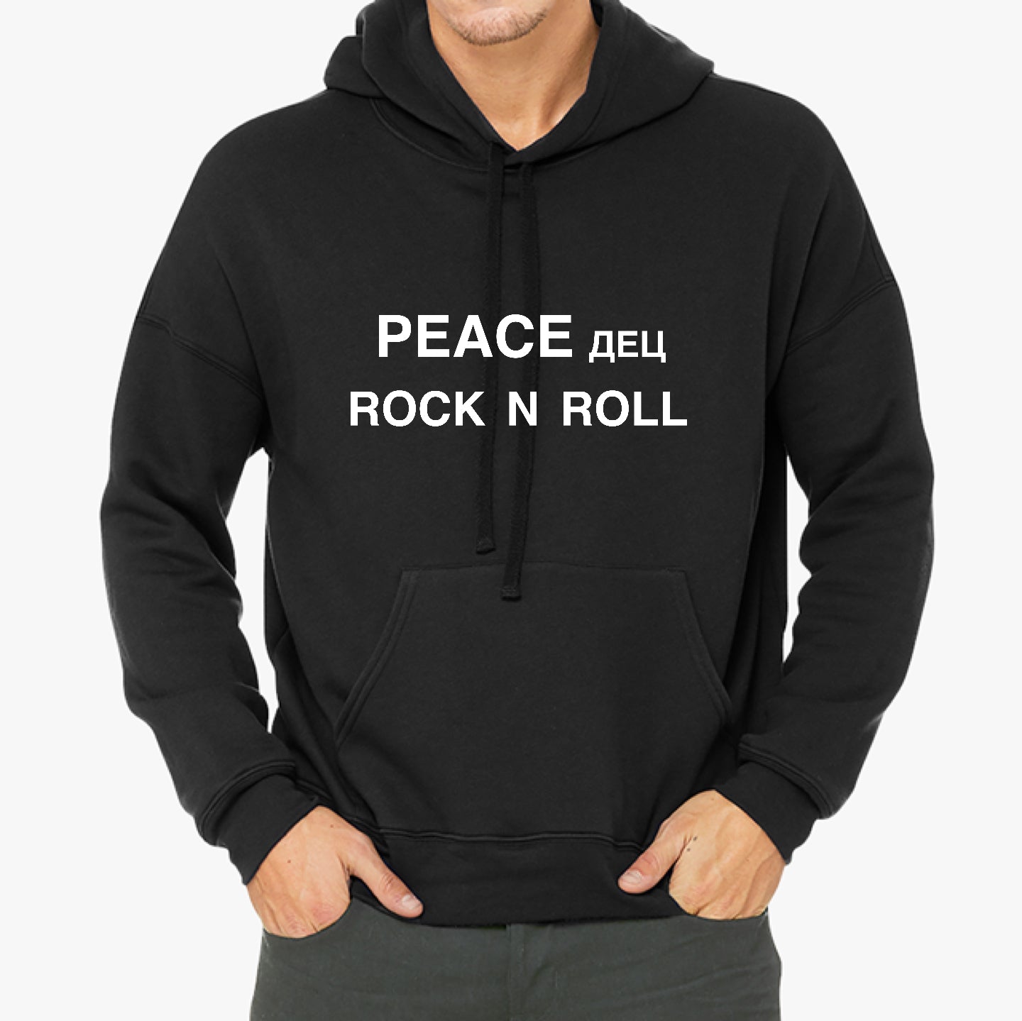 PEACEдец ROCK N ROLL (Unisex) Hood